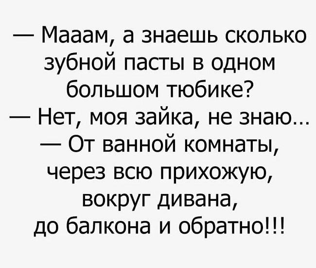 Подробнее о статье Реальные истории из жизни