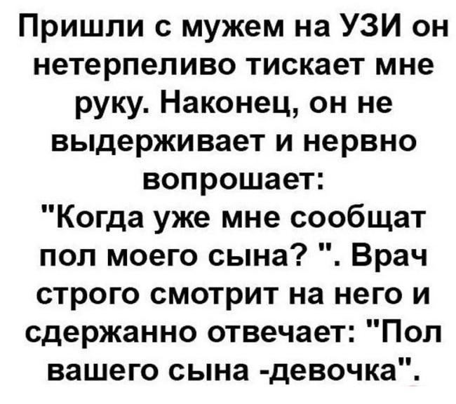 Подробнее о статье Интересные истории из жизни людей