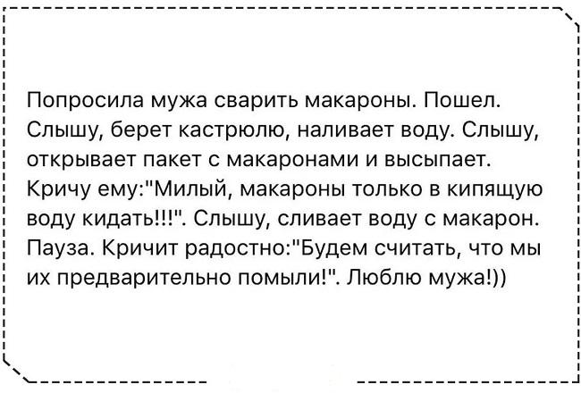 Подробнее о статье Бесплатные реальные истории