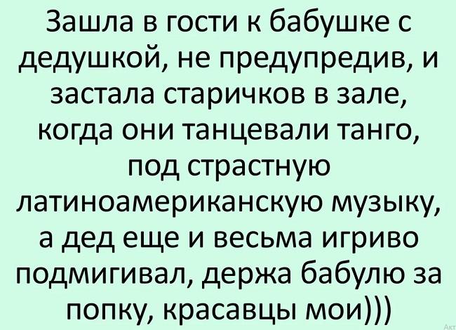 Подробнее о статье Короткие истории