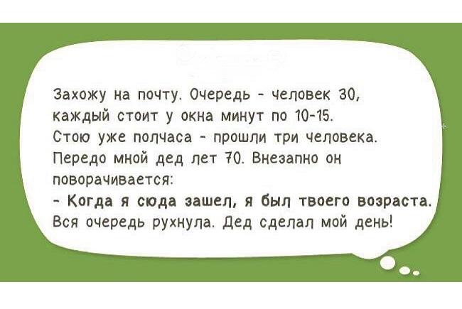 Подробнее о статье Очень короткие истории