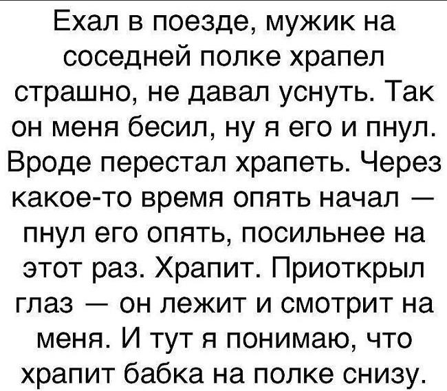 Подробнее о статье Короткие реальные истории из жизни