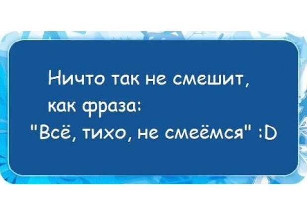 Подробнее о статье Классные и популярные фразы