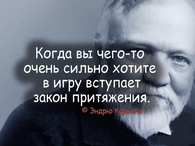 Подробнее о статье Популярные цитаты знаменитых людей