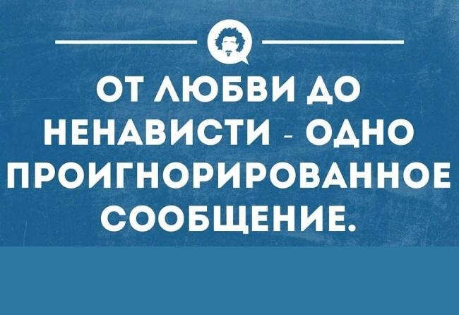 Подробнее о статье Очень смешные статусы про любовь для ВКонтакте