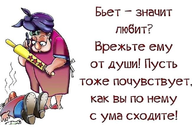 Подробнее о статье Ржачные статусы про любовь для ВКонтакте