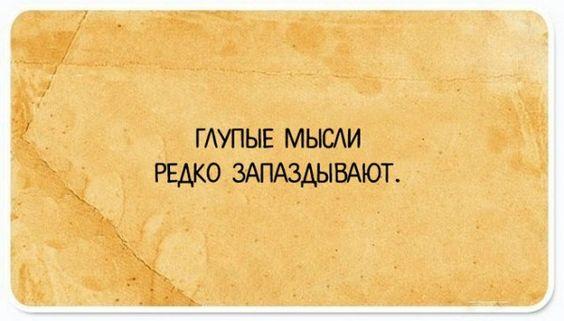 Подробнее о статье Свежие шутки на сегодня (пятница)