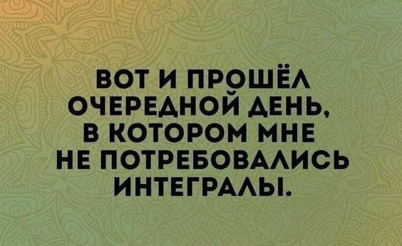 Подробнее о статье Свежие шутки на сегодняшний день (среда)