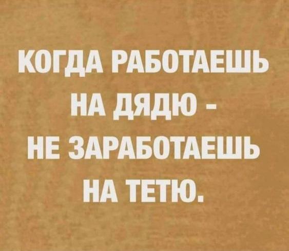 Подробнее о статье Свежие шутки понедельника