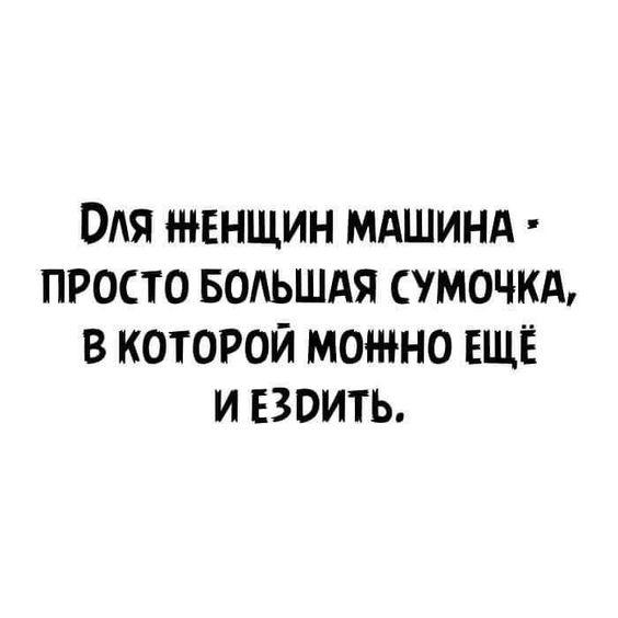 Подробнее о статье Свежие шутки сегодняшнего дня (понедельник)