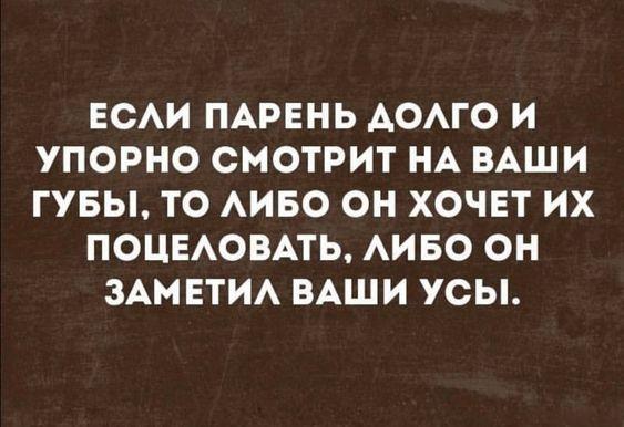 Подробнее о статье Свежие шутки сегодняшнего дня (вторник)