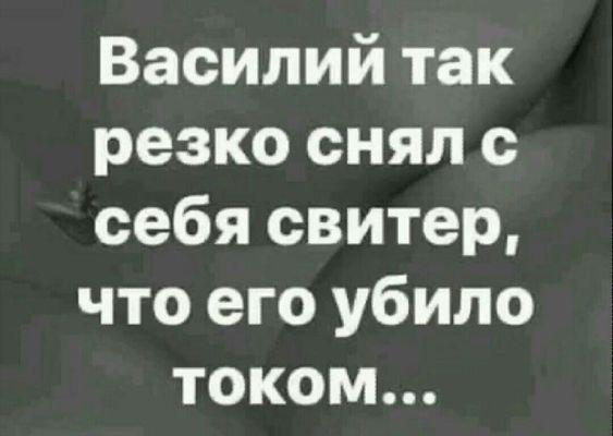 Подробнее о статье Свежие шутки среды