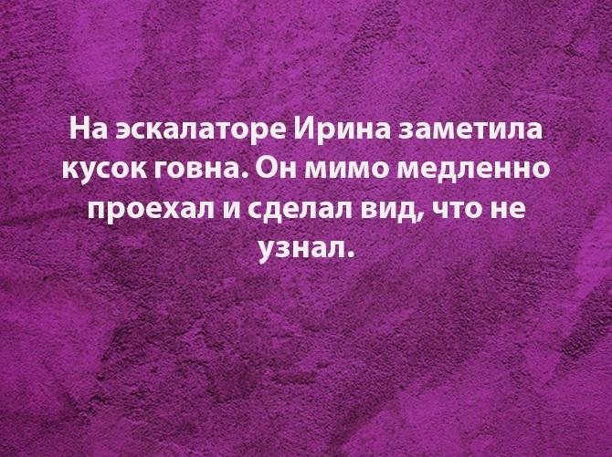 Шутки и приколы про женщин на картинках