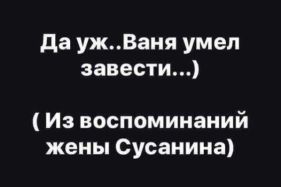 Подробнее о статье 25 свежих шуток понедельника