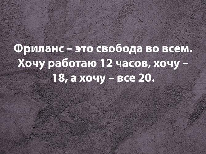 Шутки и приколы про работу на картинках