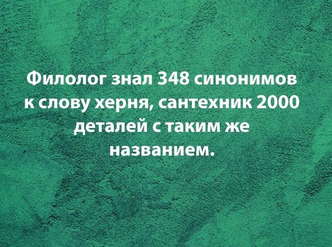 Шутки и приколы про работу на картинках