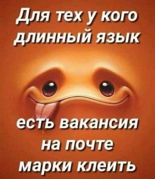 Свежие мемы нового понедельника