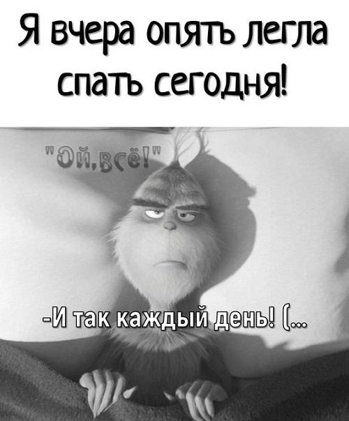 Свежие мемы нового понедельника