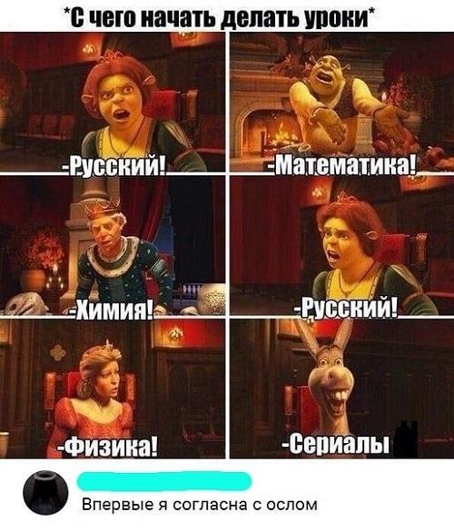 Свежие мемы нового вторника