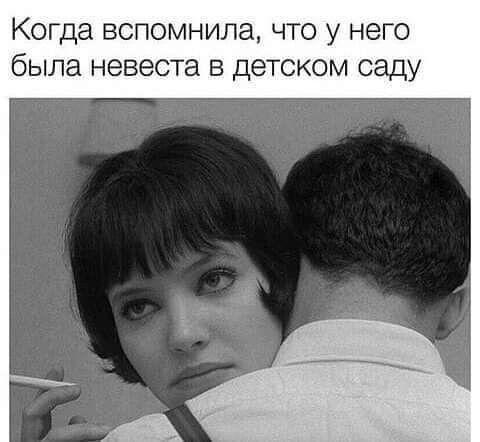 Свежие мемы для вторника