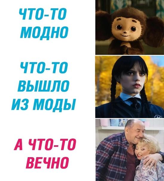 Свежие мемы для вторника