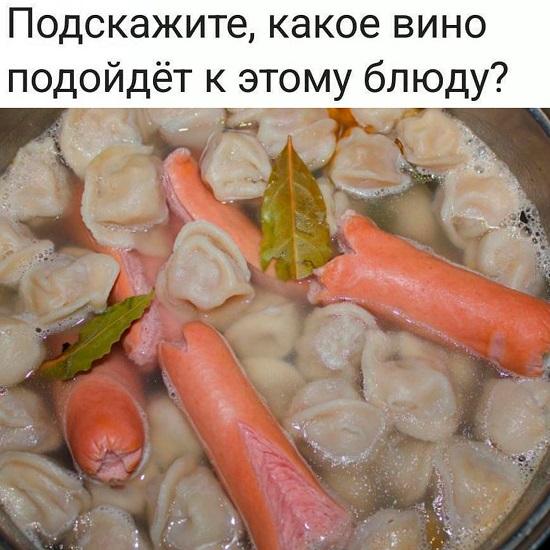 Свежие мемы для вторника