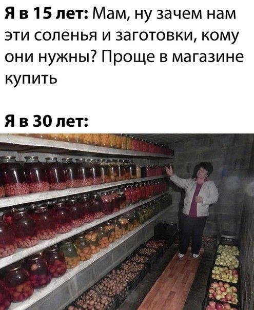 Свежие мемы для пятницы