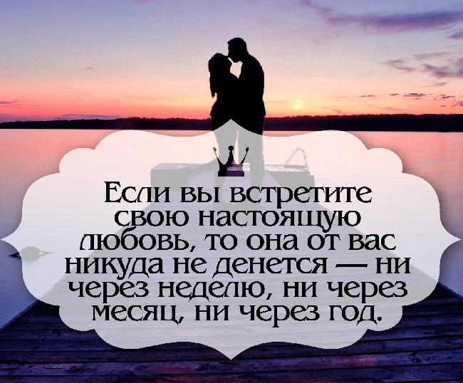 Подробнее о статье Статусы о любви и картинки к ним