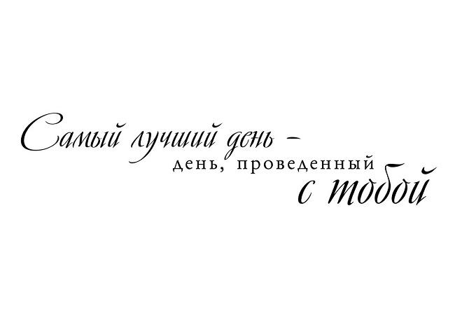 Подробнее о статье Романтические статусы про любовь и отношения