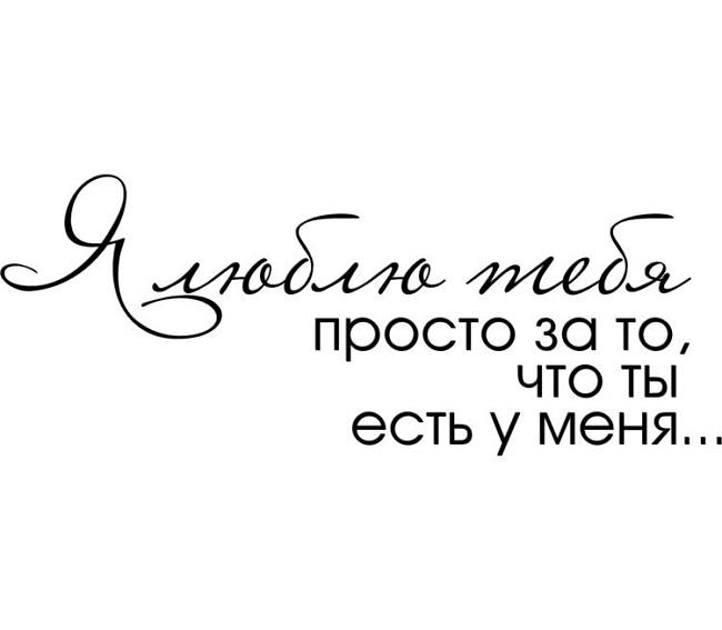 Подробнее о статье Короткие романтические статусы о любви