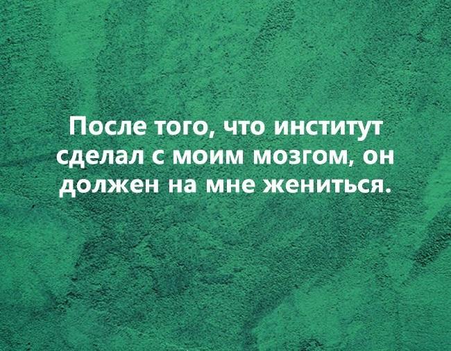 Подробнее о статье Читать прикольные статусы про учебу