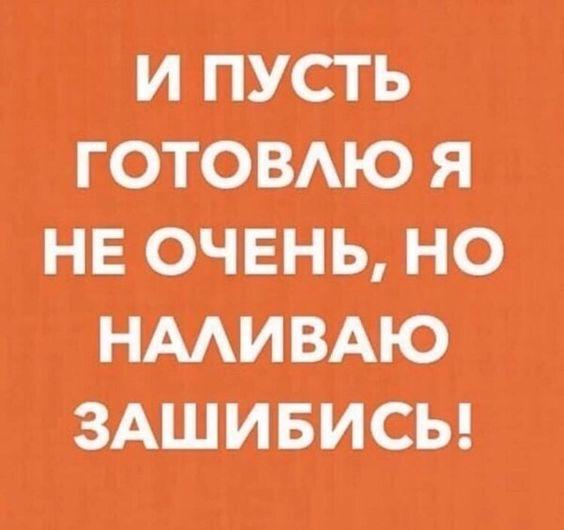 Подробнее о статье Свежие шутки данного четверга