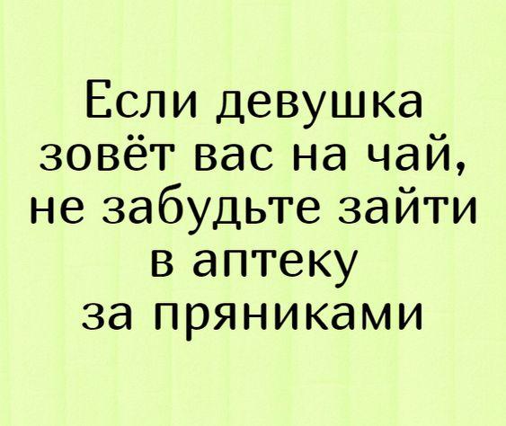 Подробнее о статье Свежие шутки для пятницы