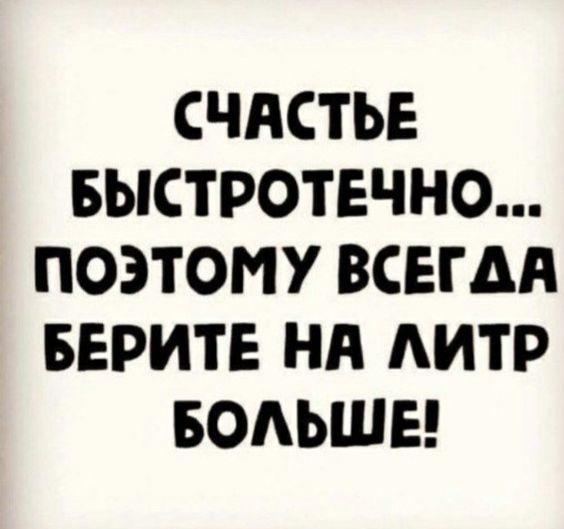 Подробнее о статье Свежие шутки для среды