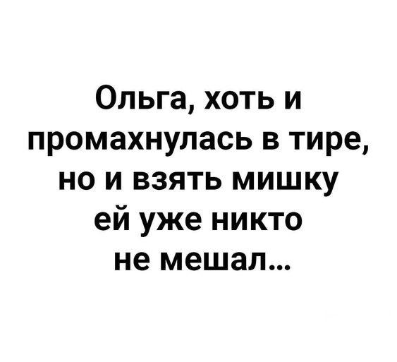 Подробнее о статье Свежие шутки для вторника