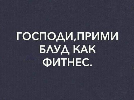 Подробнее о статье Свежие шутки на четверг