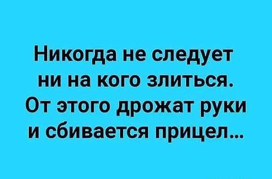 Подробнее о статье Свежие шутки нового четверга