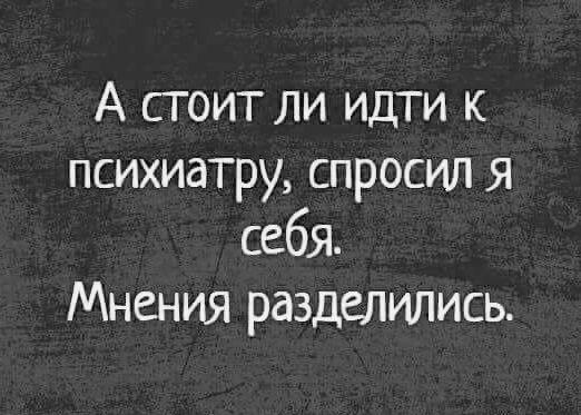 Подробнее о статье Свежие шутки нового понедельника