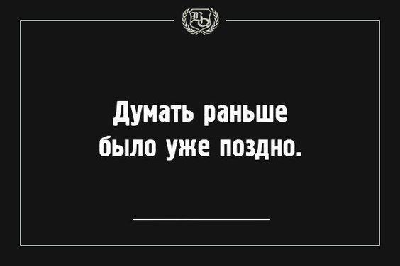 Подробнее о статье Свежие шутки нового вторника