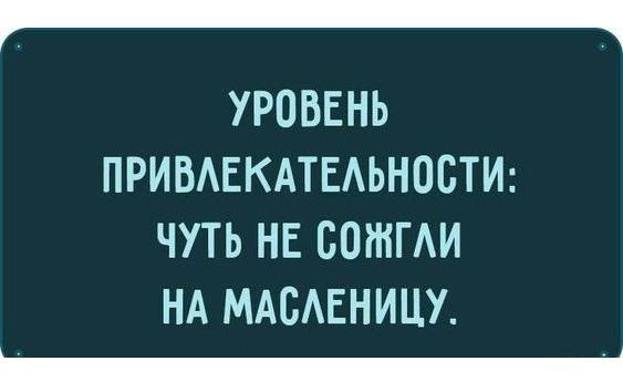 Подробнее о статье 25 абсолютно свежих шуток среды