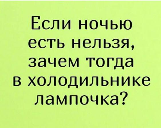 Подробнее о статье 25 абсолютно свежих шуток вторника