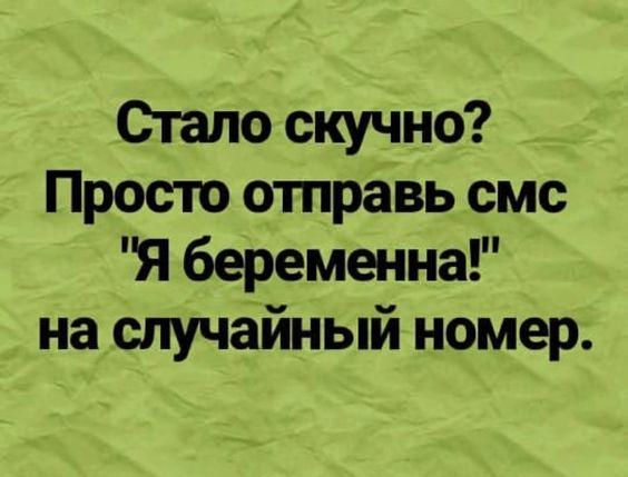 Подробнее о статье 25 очень свежих шуток четверга