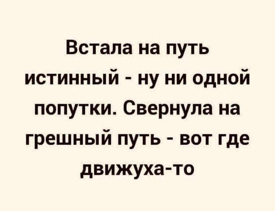 Подробнее о статье 25 очень свежих шуток вторника