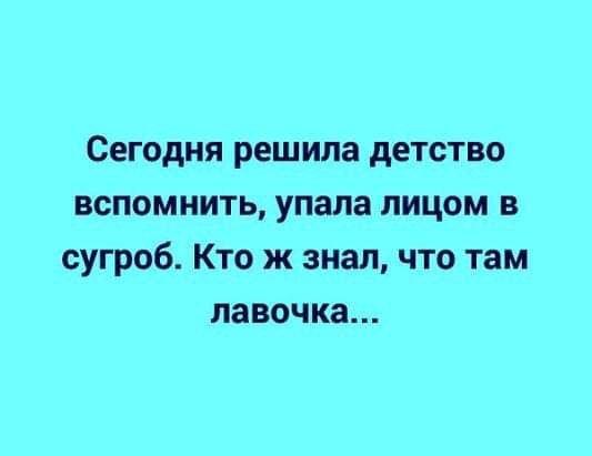 Подробнее о статье 25 самых свежих шуток четверга