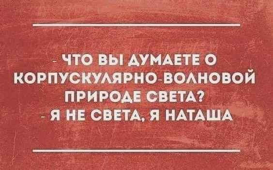 Подробнее о статье 25 самых свежих шуток понедельника