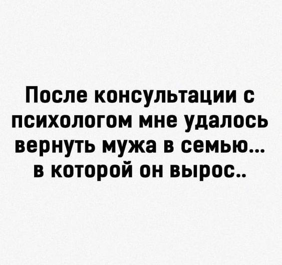 Подробнее о статье 25 свежих шуток на сегодняшний день