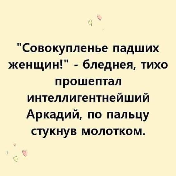 Подробнее о статье 25 свежих шуток среды