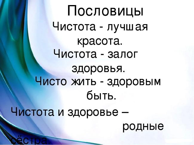 Подробнее о статье Картинки с пословицами и поговорками