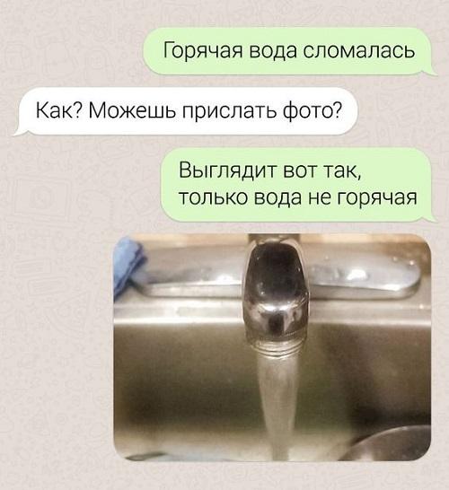 Веселые картинки с юмором