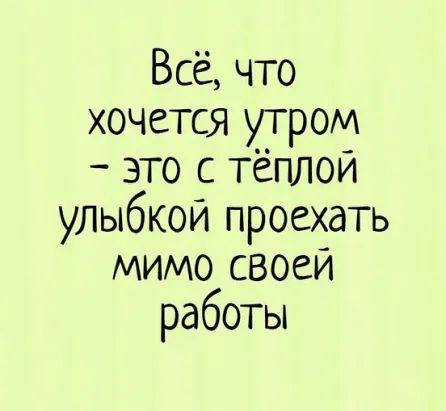 Подробнее о статье Смотреть веселые картинки с шутками